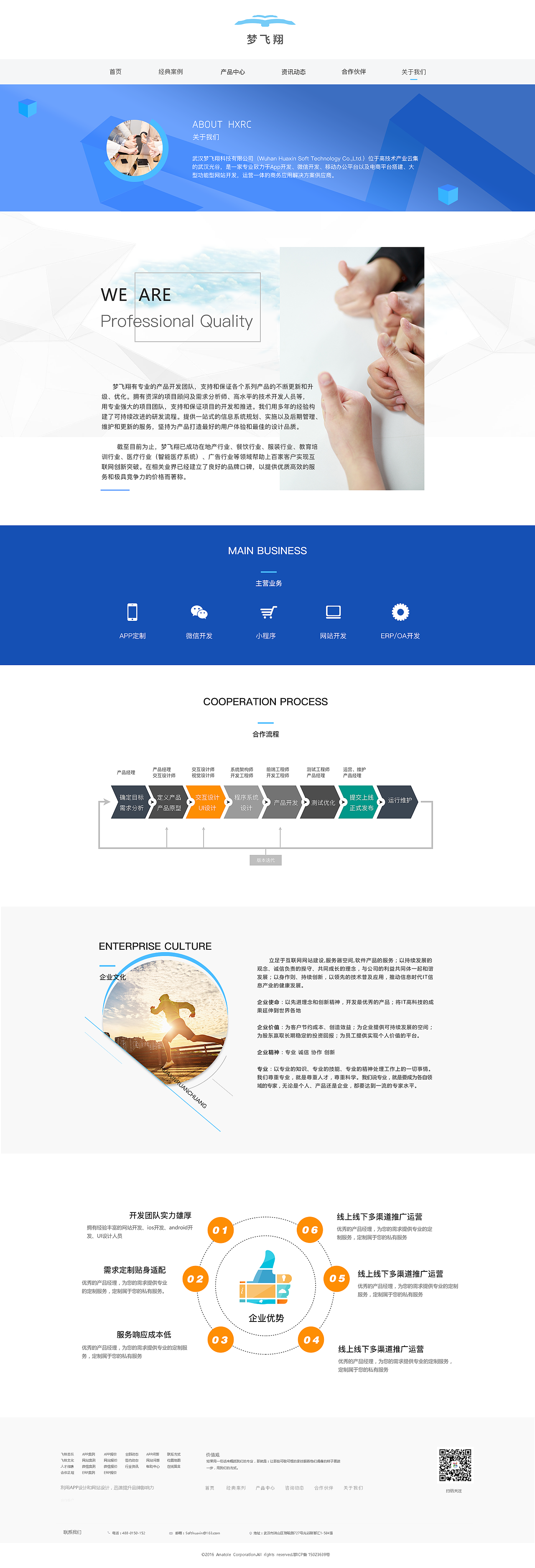 互联网门户网站（图ZMTA5OTgyNDM2） - 企业官网 - 站酷设计师leonalchx原创素材 - 站酷ZCOOL