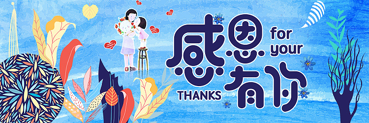 app的部分banner（图ZMTE4OTQ4NTky） - 运营设计 - 站酷设计师申月有九原创素材 - 站酷ZCOOL