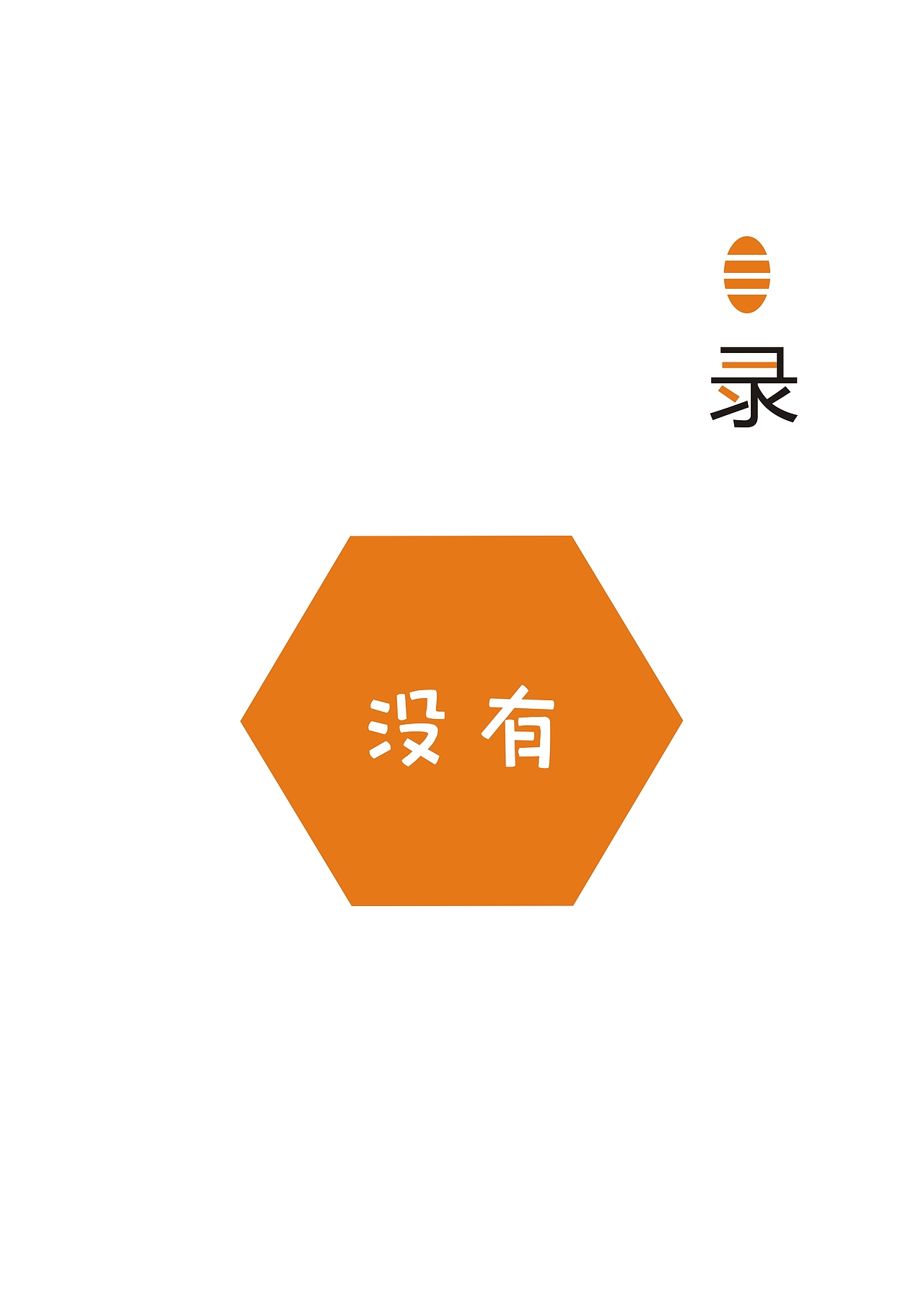 书籍装帧（图ZMjM1Njg0Njgw） - 书籍/画册 - 站酷设计师Z38415503原创素材 - 站酷ZCOOL