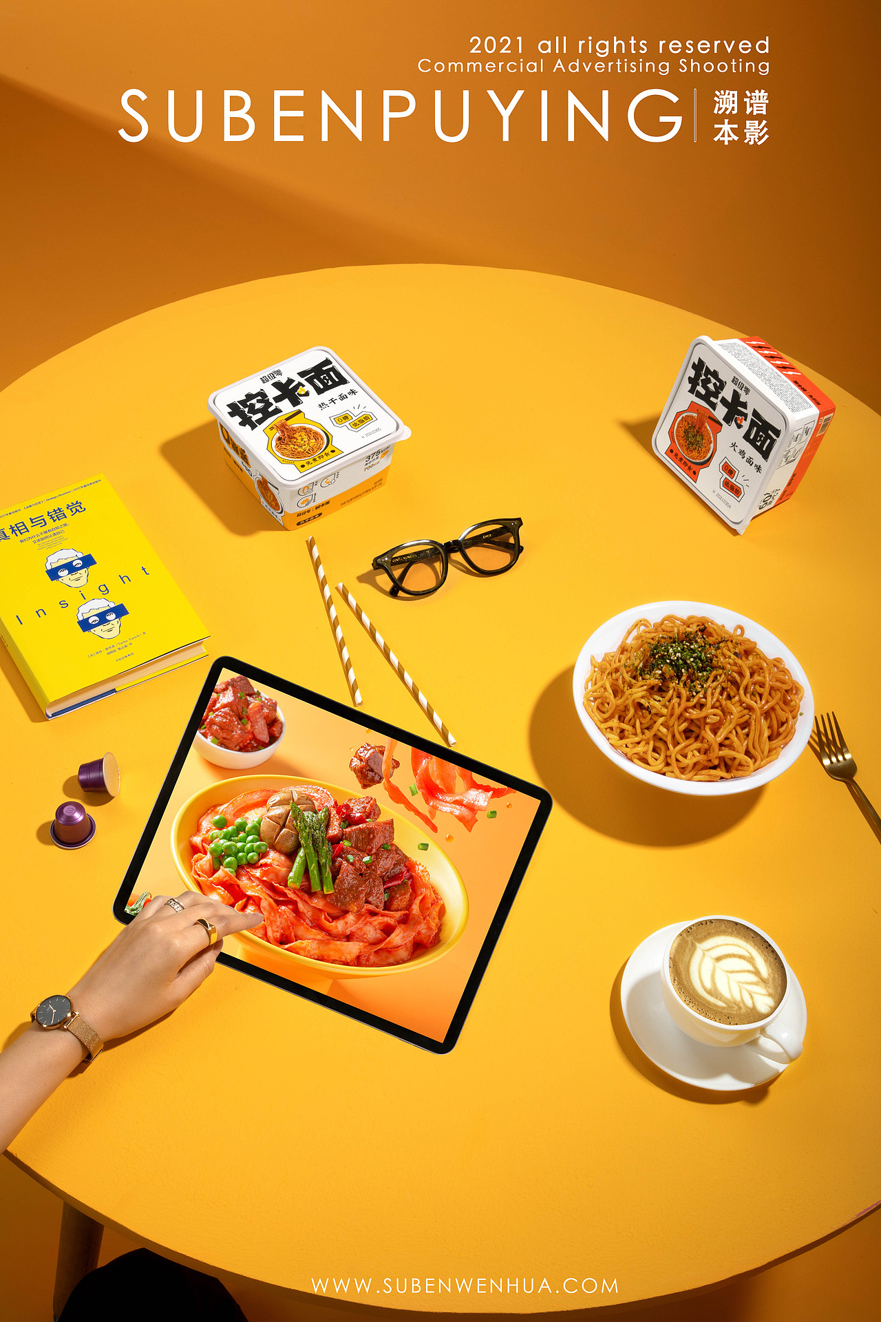 代餐&面（图ZMjY3MjA2MTY4） - 美食摄影 - 站酷设计师溯本文化原创素材 - 站酷ZCOOL