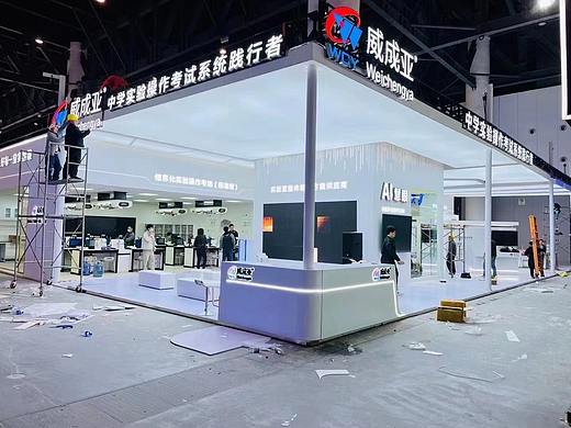2021 成都教育展