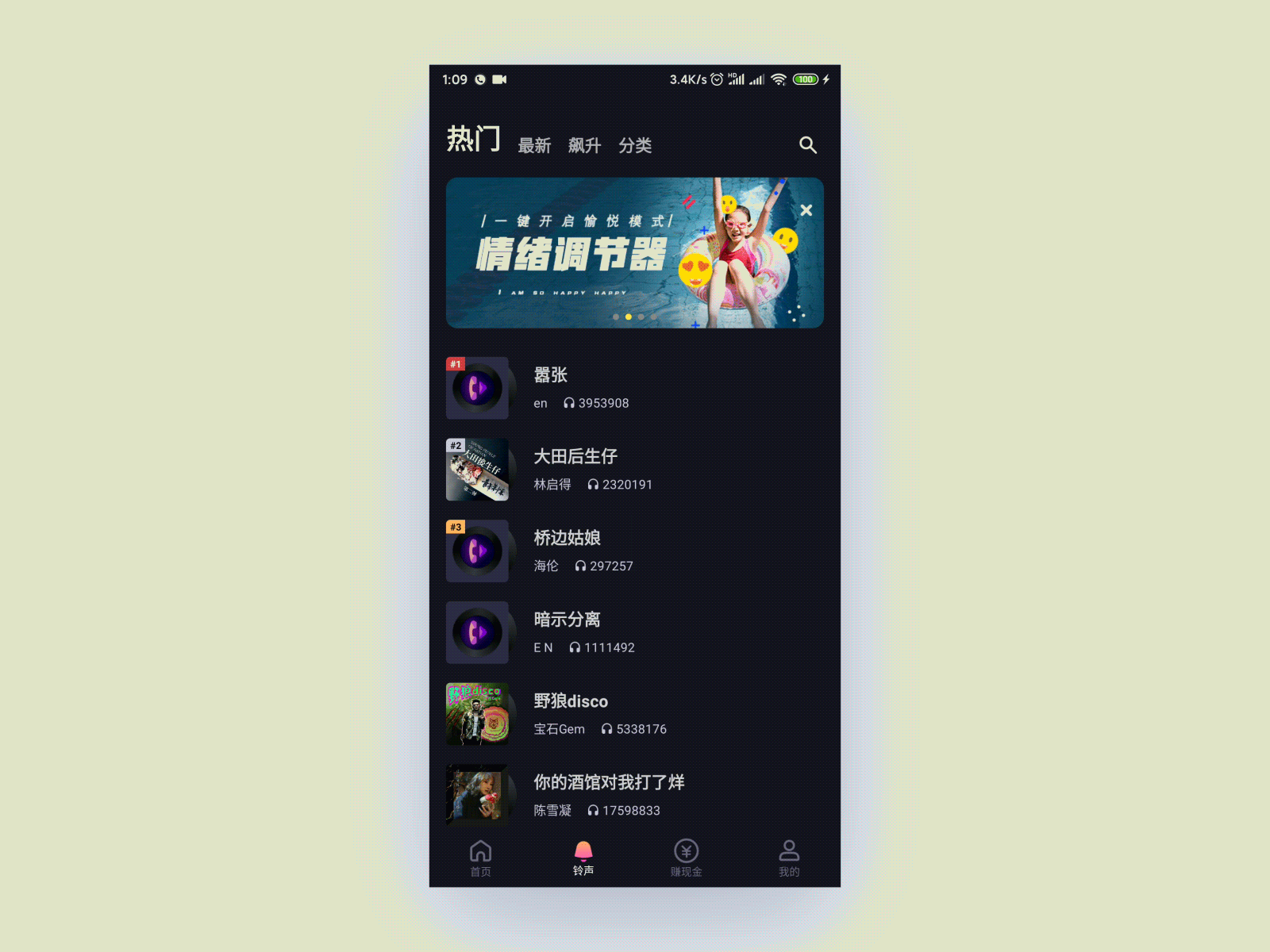 交互动效合集（图ZMjg0NDUyODY0） - APP界面 - 站酷设计师KeWang996原创素材 - 站酷ZCOOL