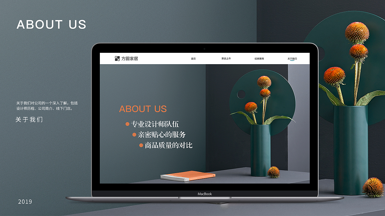 方圆家居（图ZMTczMzc3MDI4） - 移动端网页 - 站酷设计师李什么景原创素材 - 站酷ZCOOL