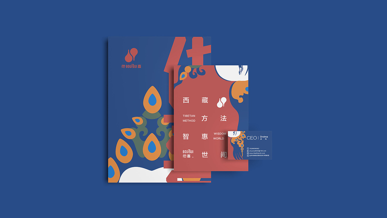 西藏他喜品牌形象设计（图ZMTk2OTM0Mzc2） - 品牌 - 站酷设计师牧羊老妇原创素材 - 站酷ZCOOL