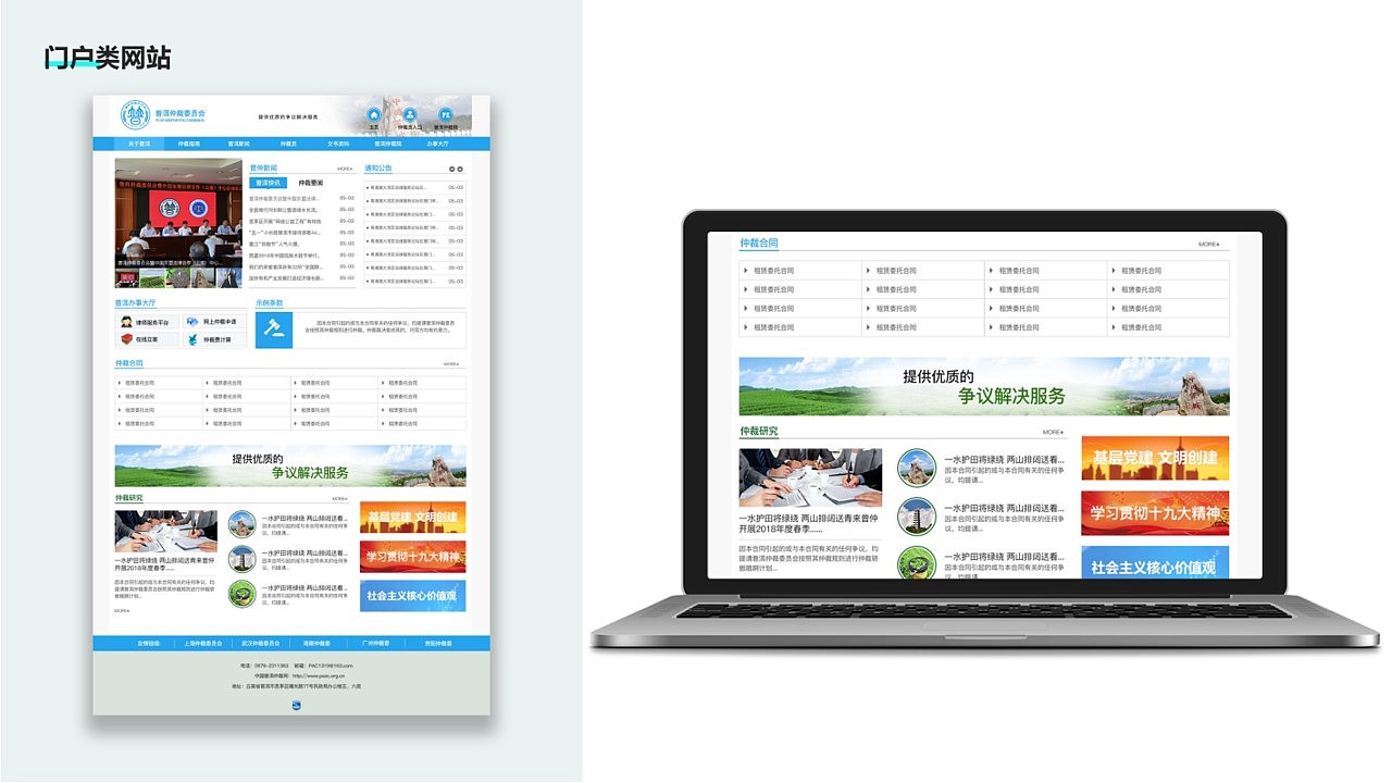 2019年作品集（图ZMjA3MTQyNTA4） - APP界面 - 站酷设计师幸运玲原创素材 - 站酷ZCOOL