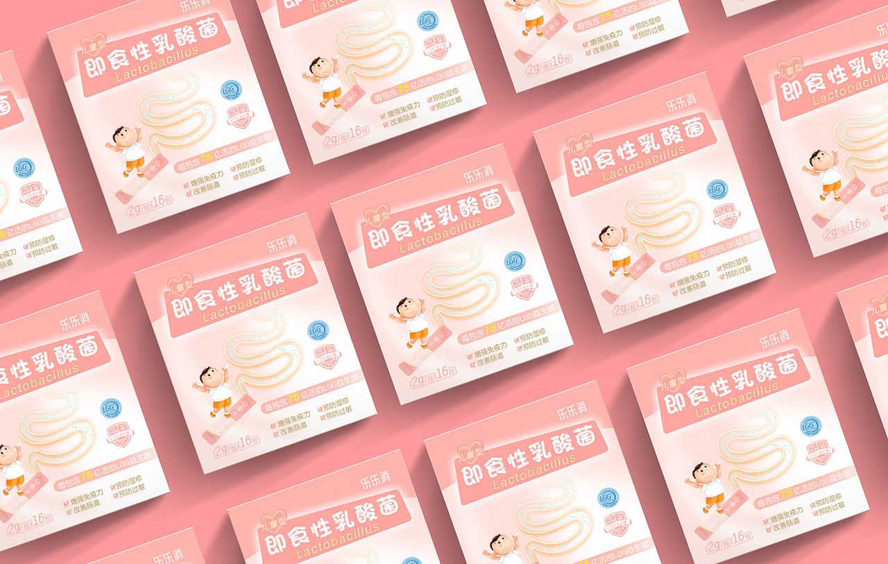 乐乐消乳酸菌粉