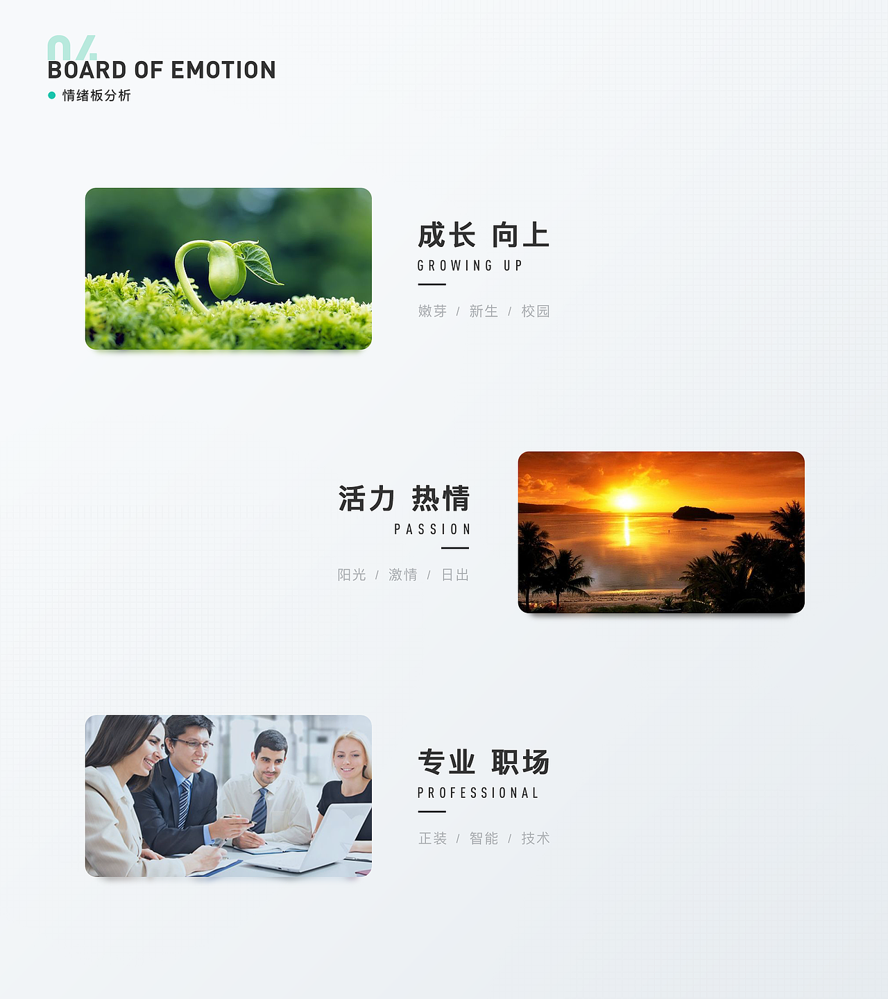 2020作品集（图ZMjE1ODMzNDY4） - APP界面 - 站酷设计师PureCJ原创素材 - 站酷ZCOOL