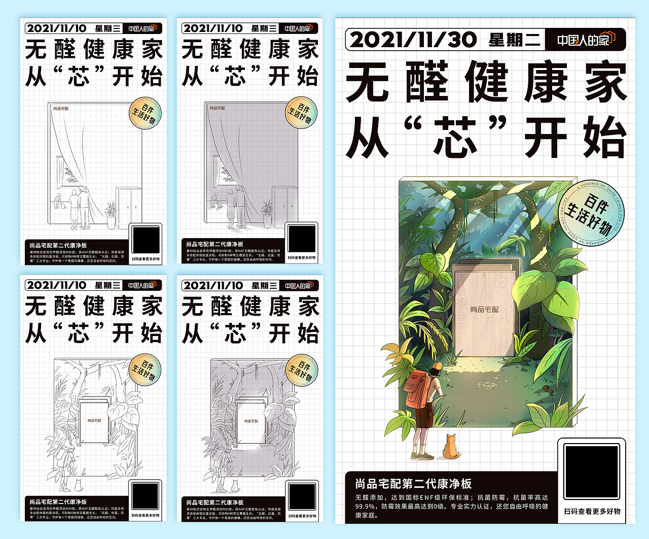 2021年百件好物插画总结（图ZMjg1NTU0NDI4） - 商业插画 - 站酷设计师aleekim88原创素材 - 站酷ZCOOL