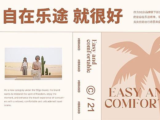 90分女士包袋线上视觉项目（个人主页-ZNjE3OTE2NDA=） - 移动端网页 - 站酷设计师LilJie原创素材 - 站酷ZCOOL