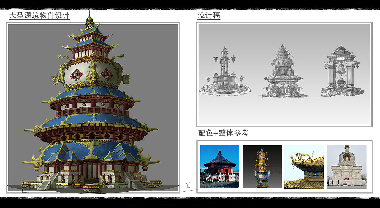 游戏原画-物件设计（图ZMjk1NDY2NzI=） - 游戏原画 - 站酷设计师嵘风原创素材 - 站酷ZCOOL