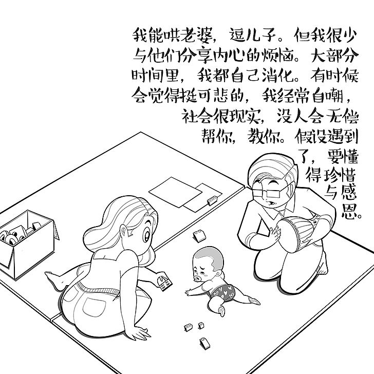 皇后陪着国王（图ZODE4Mzk0NDA=） - 单幅漫画 - 站酷设计师helloelwen原创素材 - 站酷ZCOOL