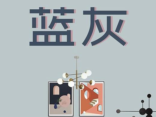 蓝灰 现代主题