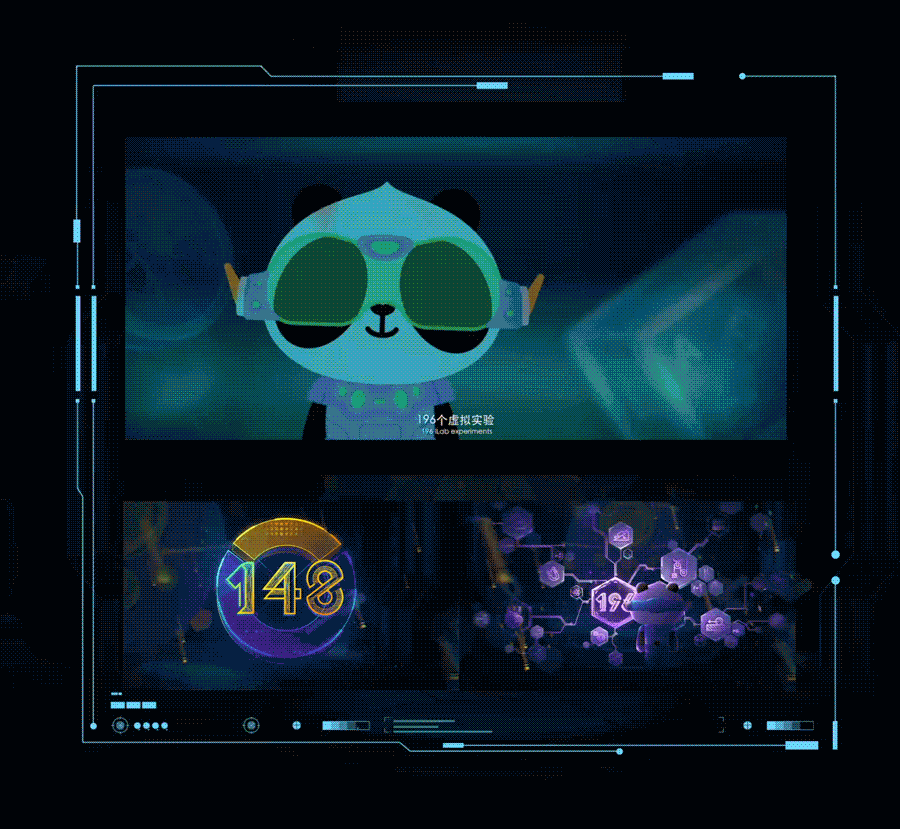 作业帮初中体系介绍片《帮物理》