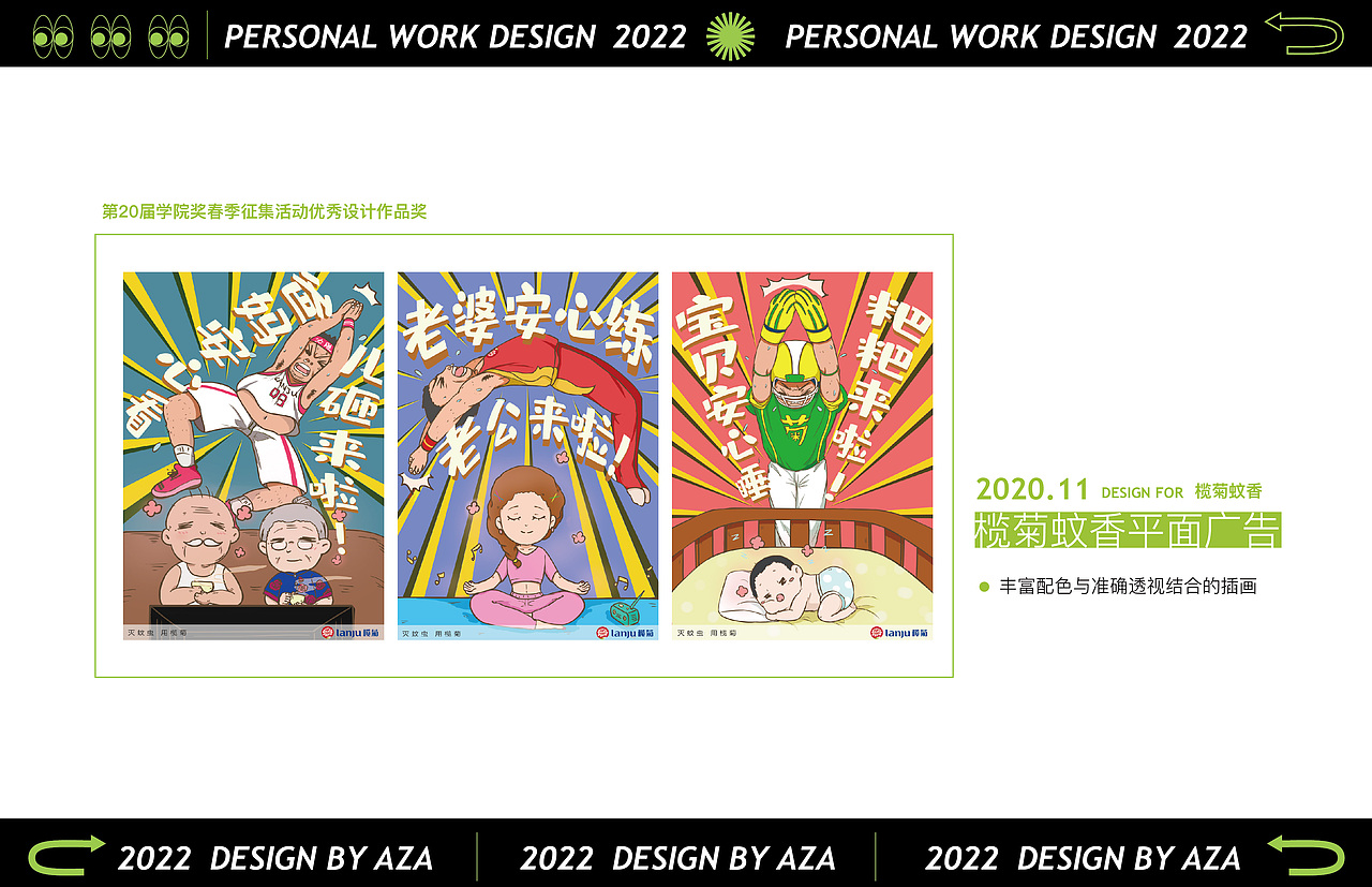 2022平面|3D设计作品集（图ZMzUyNzM4Mzg0） - Logo - 站酷设计师企鹅怕冷原创素材 - 站酷ZCOOL