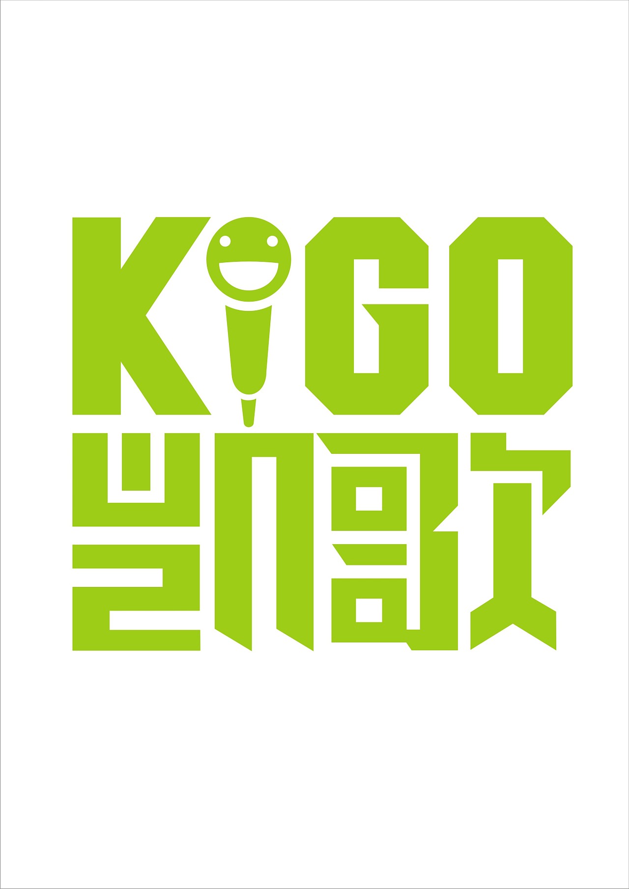 凯歌kigo