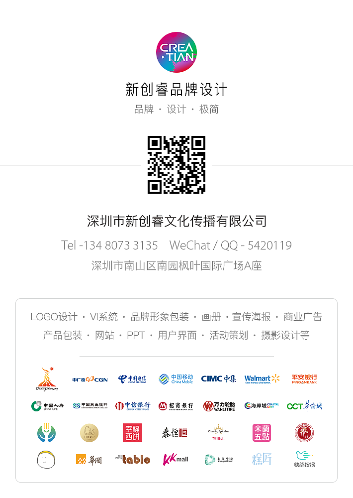 蓝蜗牛品牌VI、LOGO设计（图ZMTA3OTc2NzQ0） - 品牌 - 站酷设计师新创睿设计师原创素材 - 站酷ZCOOL
