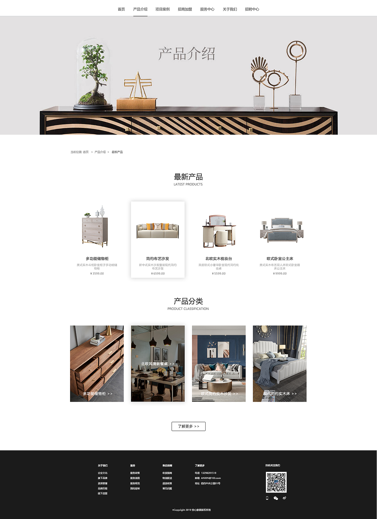 2019年下半年作品合集（图ZMTk0MjYxNjcy） - 其他网页 - 站酷设计师可可啊乐原创素材 - 站酷ZCOOL