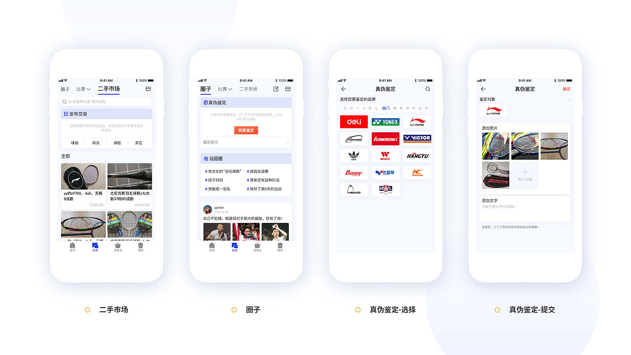 2020UI作品集（图ZMTk0NTAzMjA0） - 其他UI - 站酷设计师一杯酷酷的奶盖原创素材 - 站酷ZCOOL