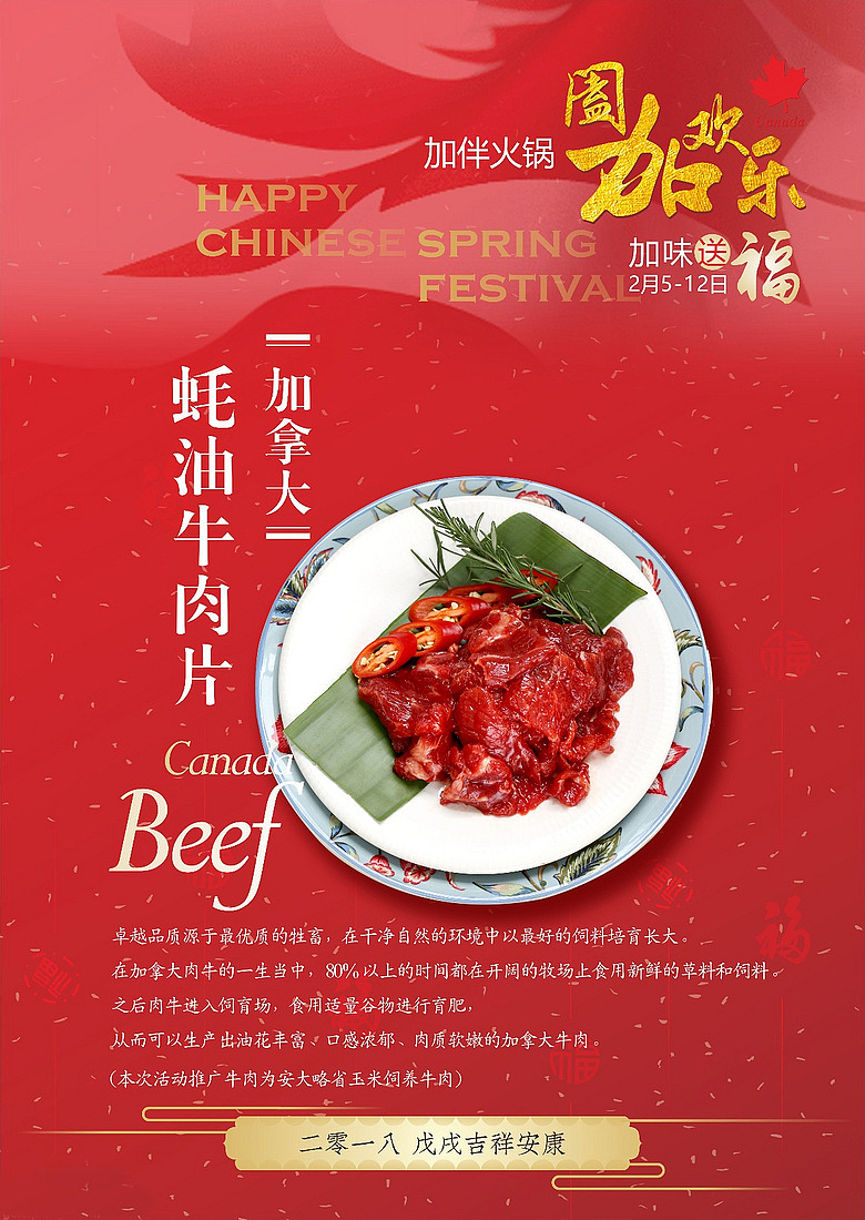 火锅宣传单（图ZMjMwNDEyNzMy） - 宣传物料 - 站酷设计师潇_UI交互设计原创素材 - 站酷ZCOOL