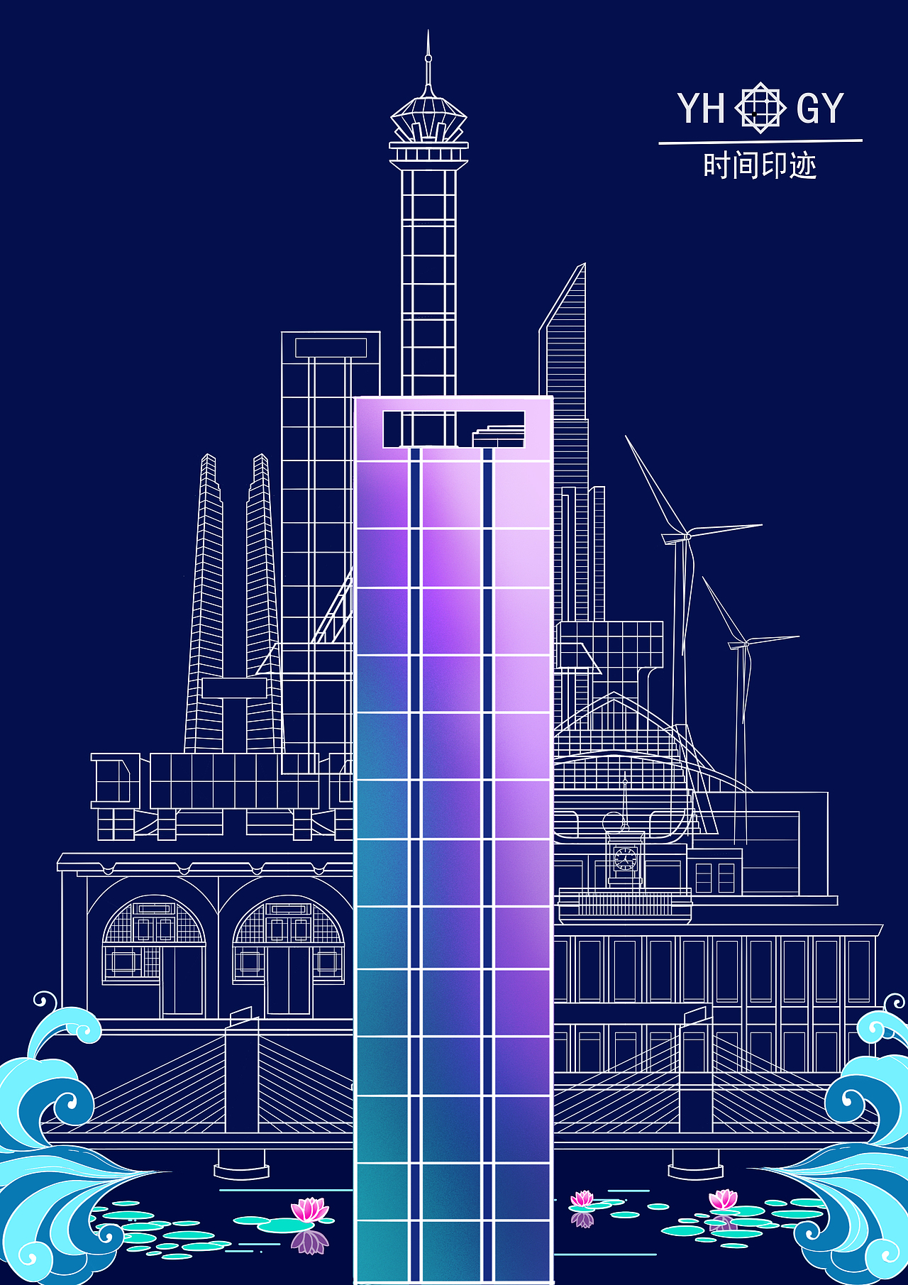 时间印迹（图ZMjMyNjk2NjY4） - 创作习作 - 站酷设计师元邜原创素材 - 站酷ZCOOL