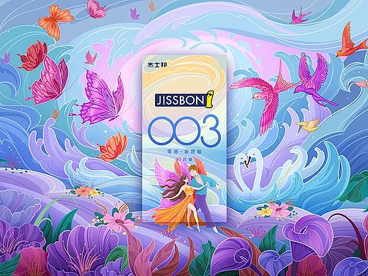 水润心动·澎湃爱意