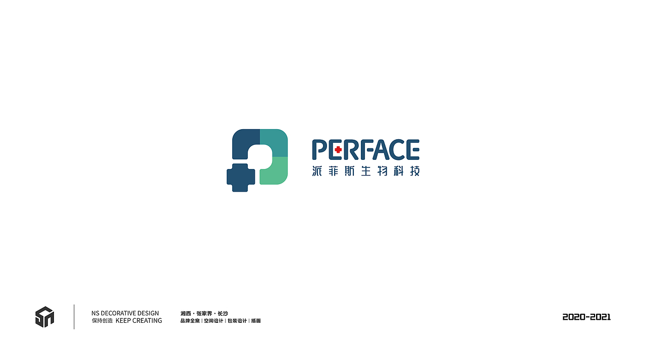 2020-2021标志小结