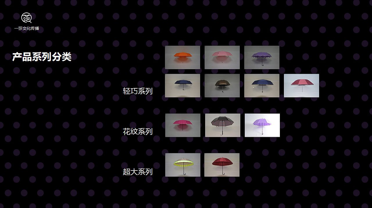 淘宝产品拍摄方案（图ZMTUxNTc1MDQ=） - 电商 - 站酷设计师黄逸原创素材 - 站酷ZCOOL
