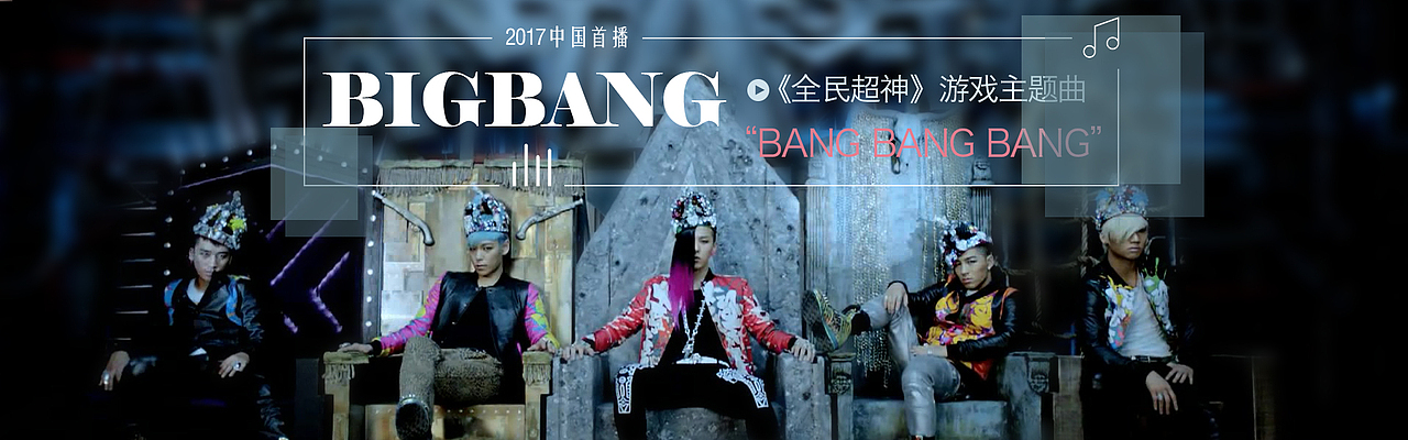 banner（图ZODI5NDExMjQ=） - 电商 - 站酷设计师班桂英原创素材 - 站酷ZCOOL