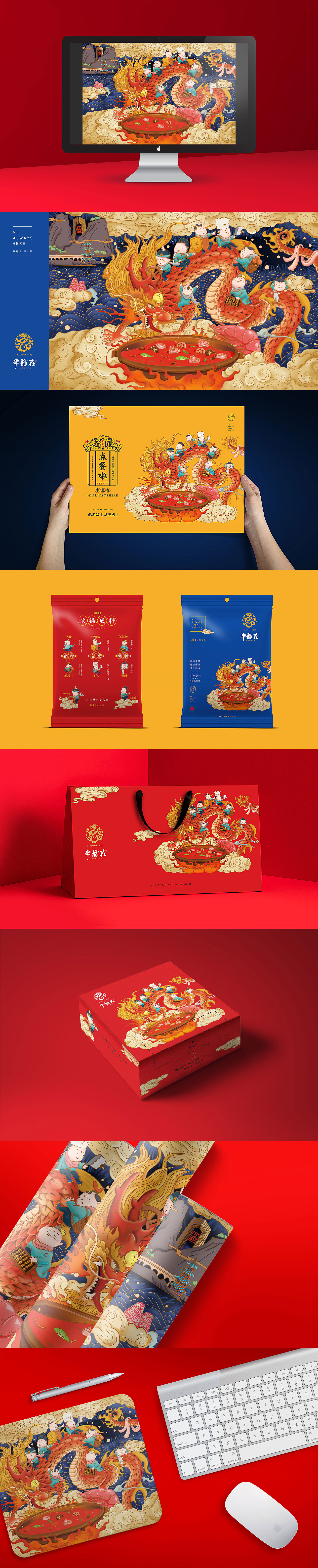 2017#商业插画#合辑（图ZMTAxMzU5MTMy） - 商业插画 - 站酷设计师召南IBK原创素材 - 站酷ZCOOL