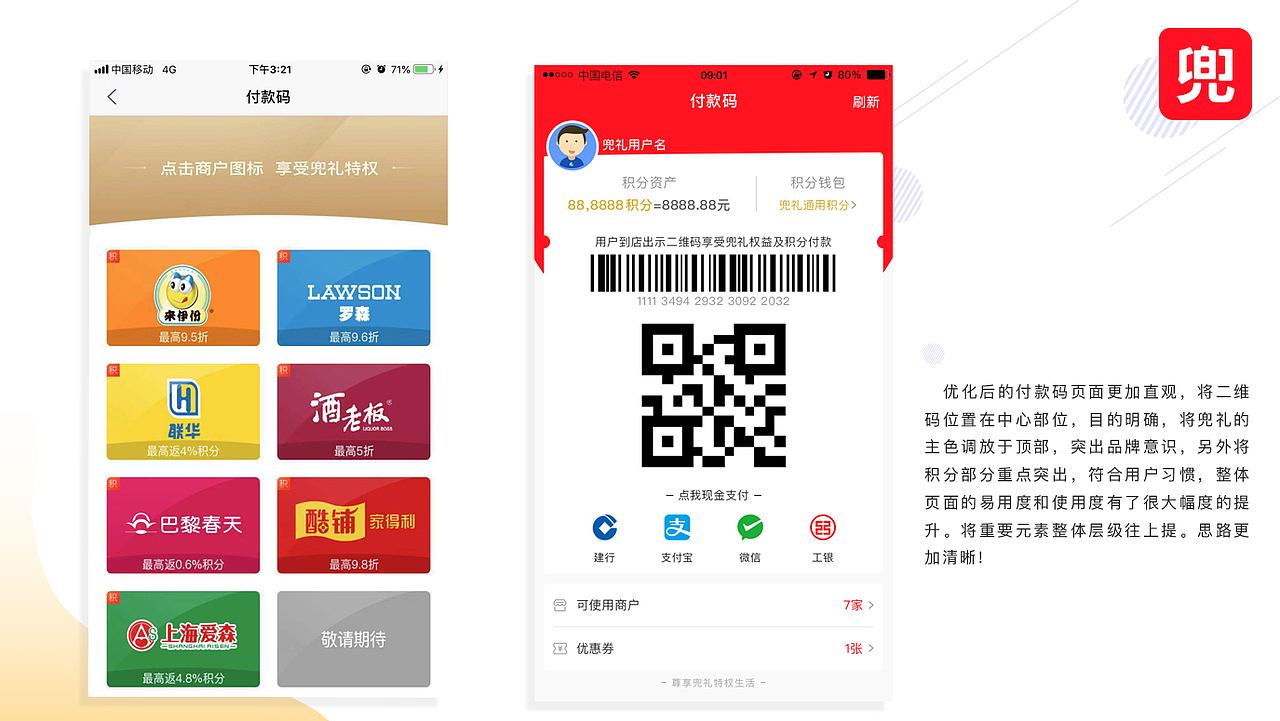 作品分享（图ZMTc2MDE2OTIw） - APP界面 - 站酷设计师瑞森小原创素材 - 站酷ZCOOL