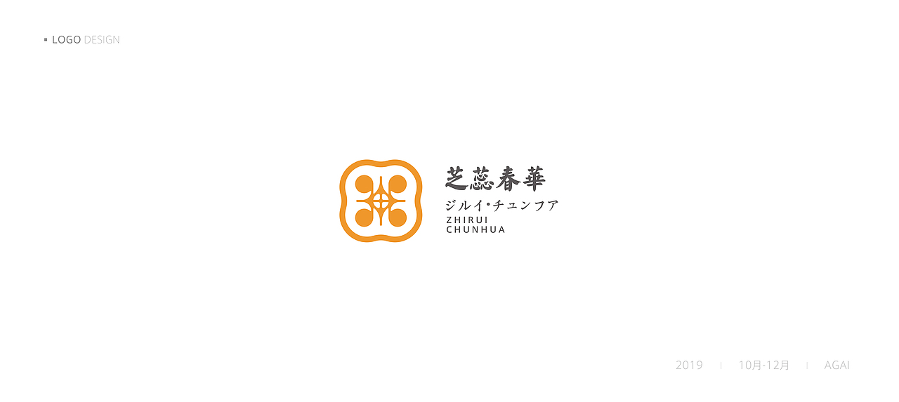 LOGO集合