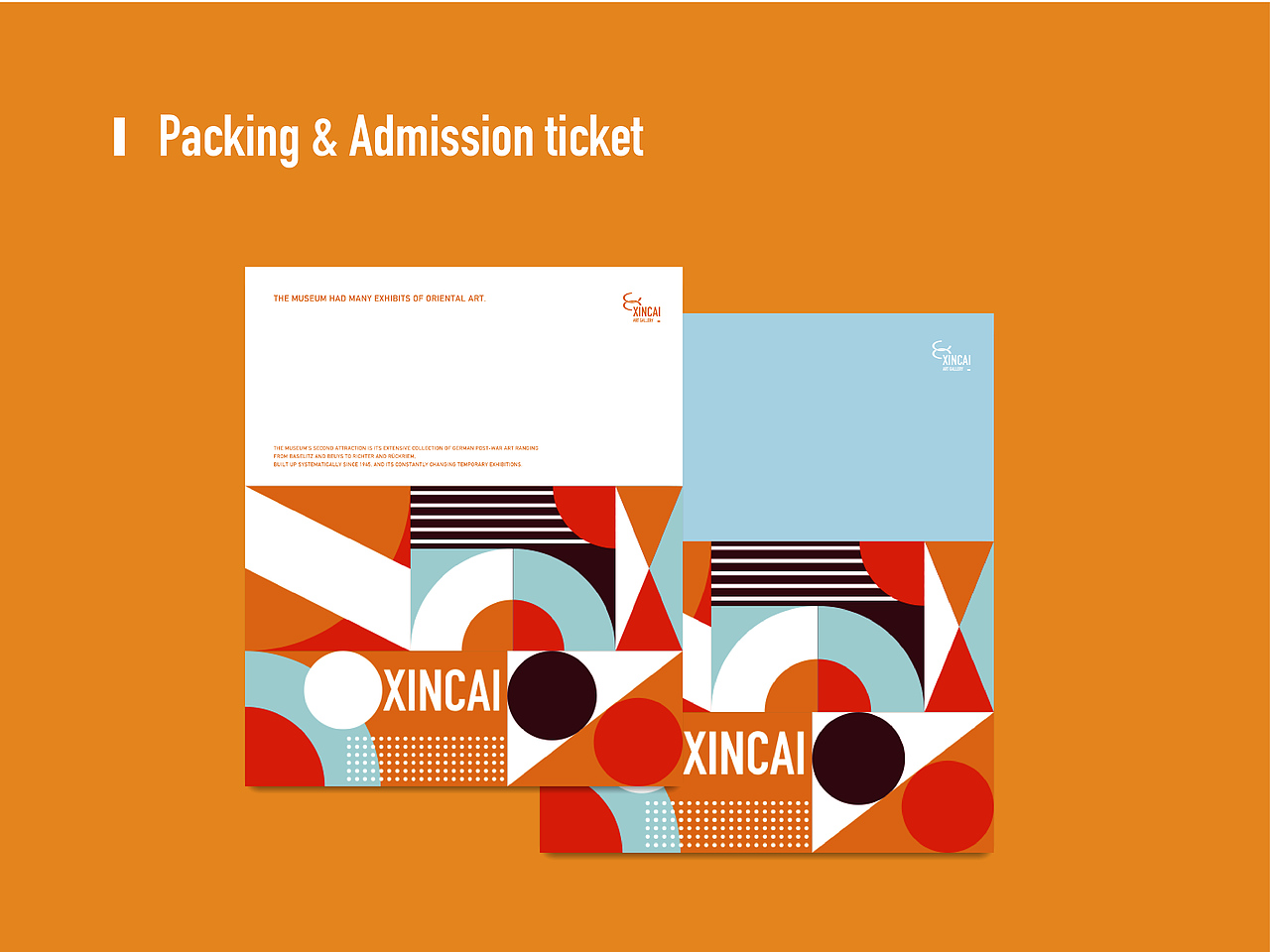 几何类型vi延展