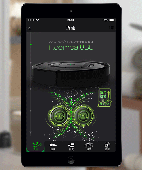 吸尘器-app原型（图ZMzExNjYyODA=） - 交互/UE - 站酷设计师nina29原创素材 - 站酷ZCOOL