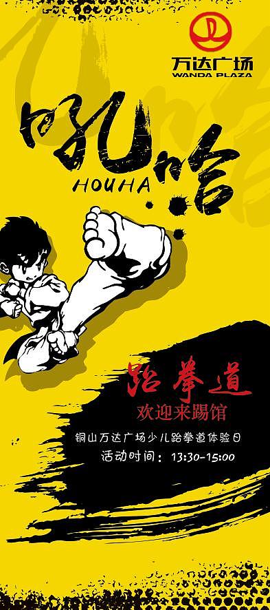 易拉宝（图ZNjM5NjgwNTI=） - 海报 - 站酷设计师AIRWW原创素材 - 站酷ZCOOL