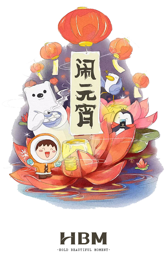 群发图| 新年好呀新年好呀