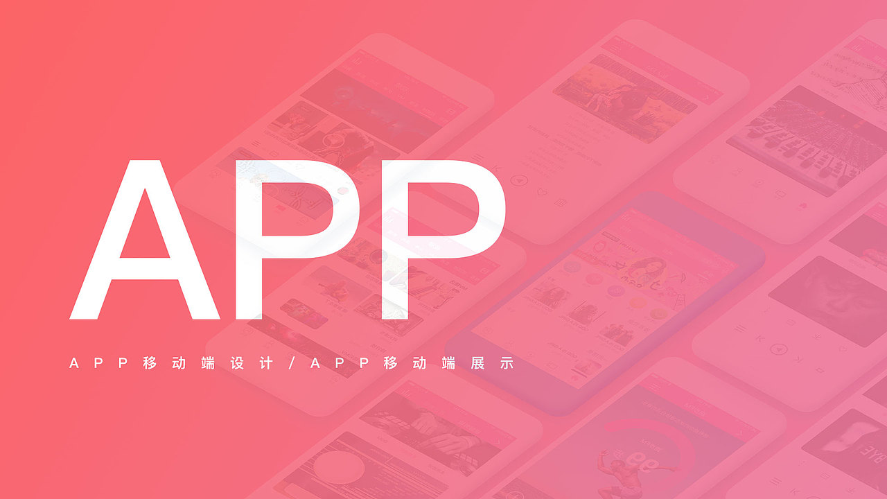 ui（图ZMTM4MzAxODgw） - APP界面 - 站酷设计师邓建清原创素材 - 站酷ZCOOL