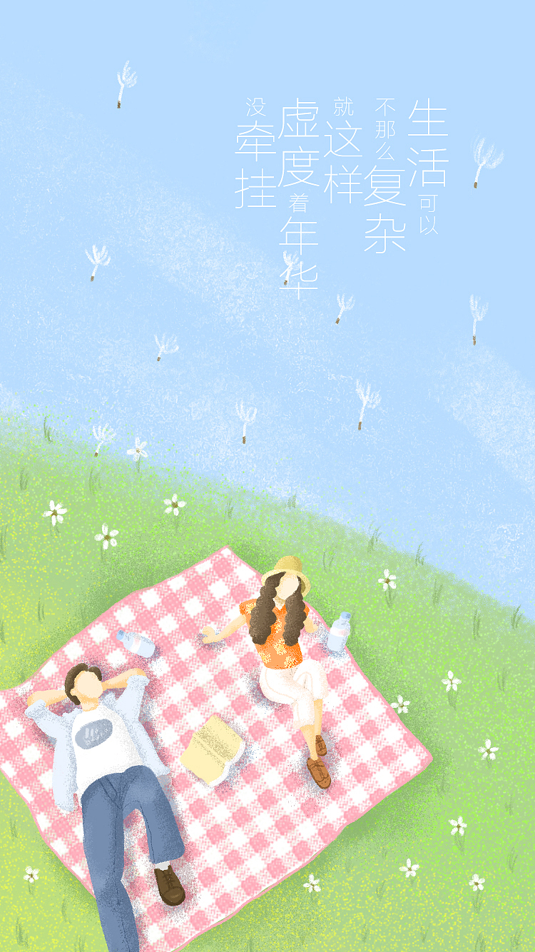 平凡的一天|插画|创作习作|大狮子小狐狸_原创作品-站酷zcool