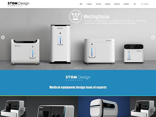 石头智慧工业设计（个人主页-ZNDgzMDQyODg=） - 企业官网 - 站酷设计师幸运oo原创素材 - 站酷ZCOOL