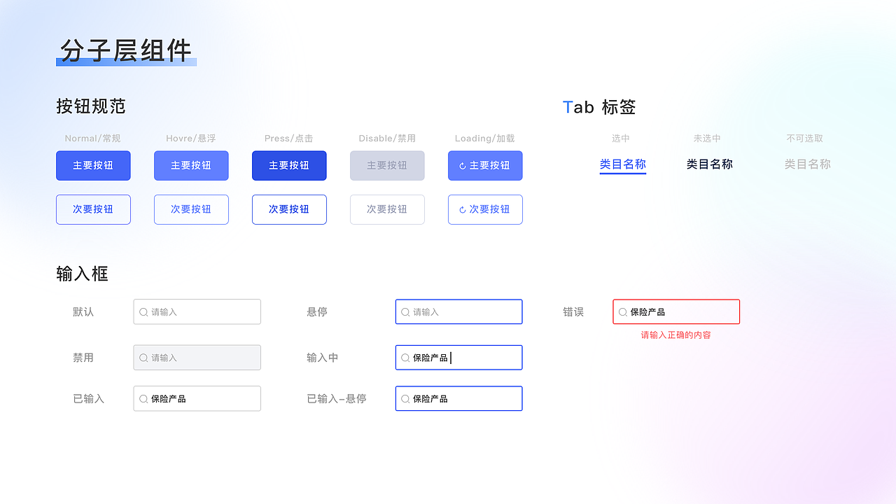 2021 求职作品集（图ZMjc1OTQ0NDA0） - APP界面 - 站酷设计师有机大米原创素材 - 站酷ZCOOL