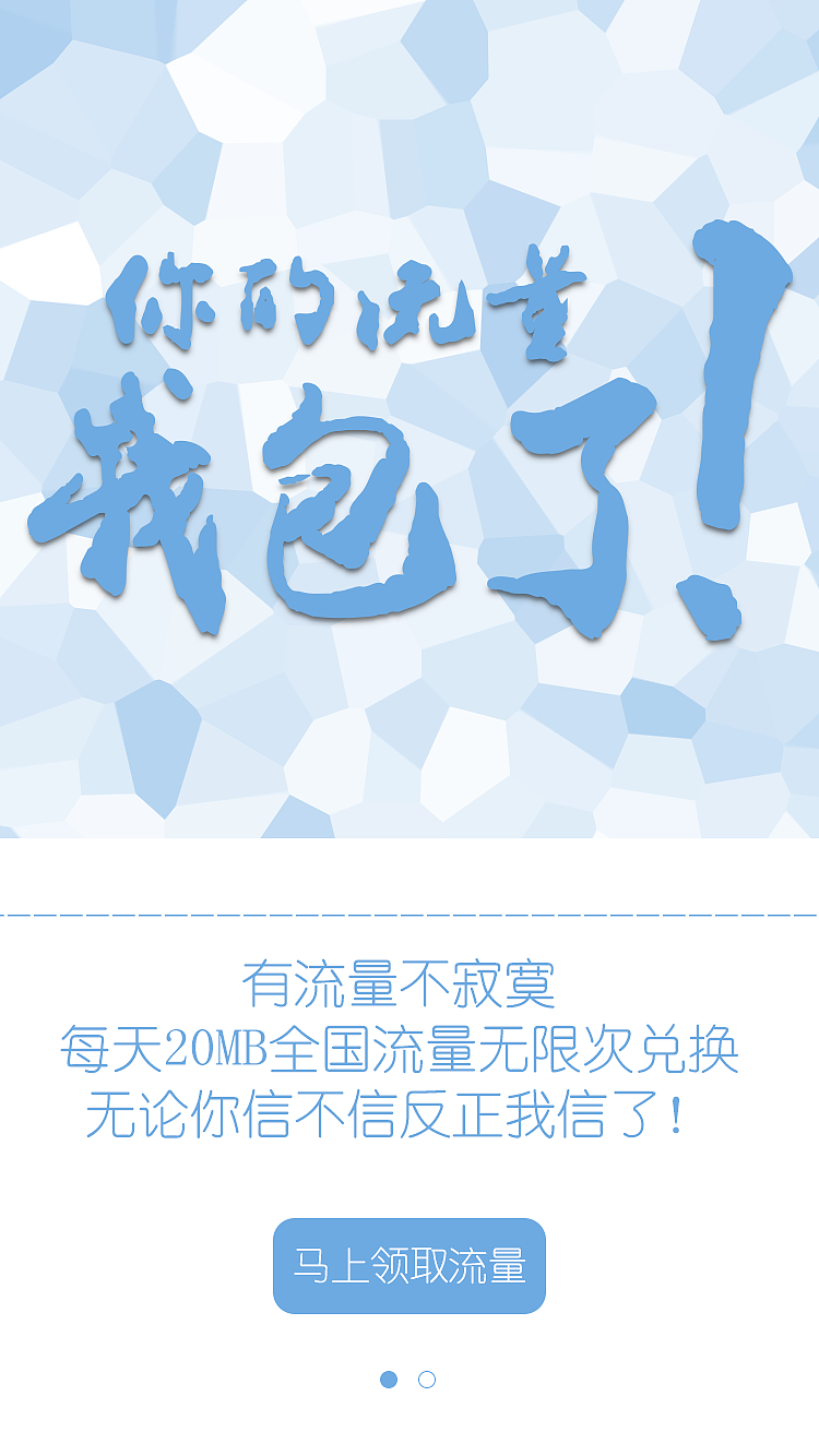 app 引导页（图ZNDY5MTk1NzY=） - APP界面 - 站酷设计师皮皮冬原创素材 - 站酷ZCOOL
