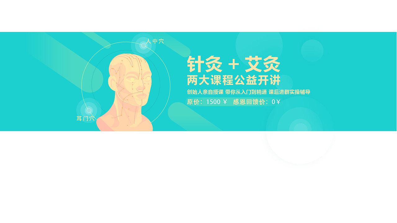 第一次练习banner（图ZMTAxMjc5ODY4） - 闪屏/壁纸 - 站酷设计师肖邦得得原创素材 - 站酷ZCOOL