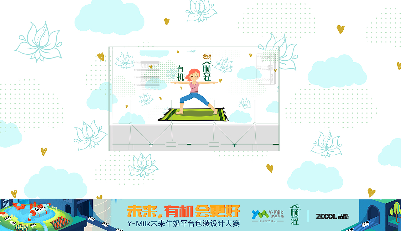 减轻压力，有机会更好（图ZMTIxMjQwMTY0） - 包装 - 站酷设计师拥抱幸福原创素材 - 站酷ZCOOL