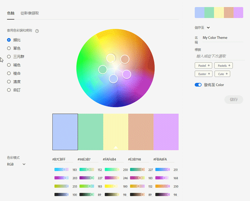 颜色-配色知识（图ZMTczODI1NzMy） - 其他平面 - 站酷设计师Designer小敬原创素材 - 站酷ZCOOL