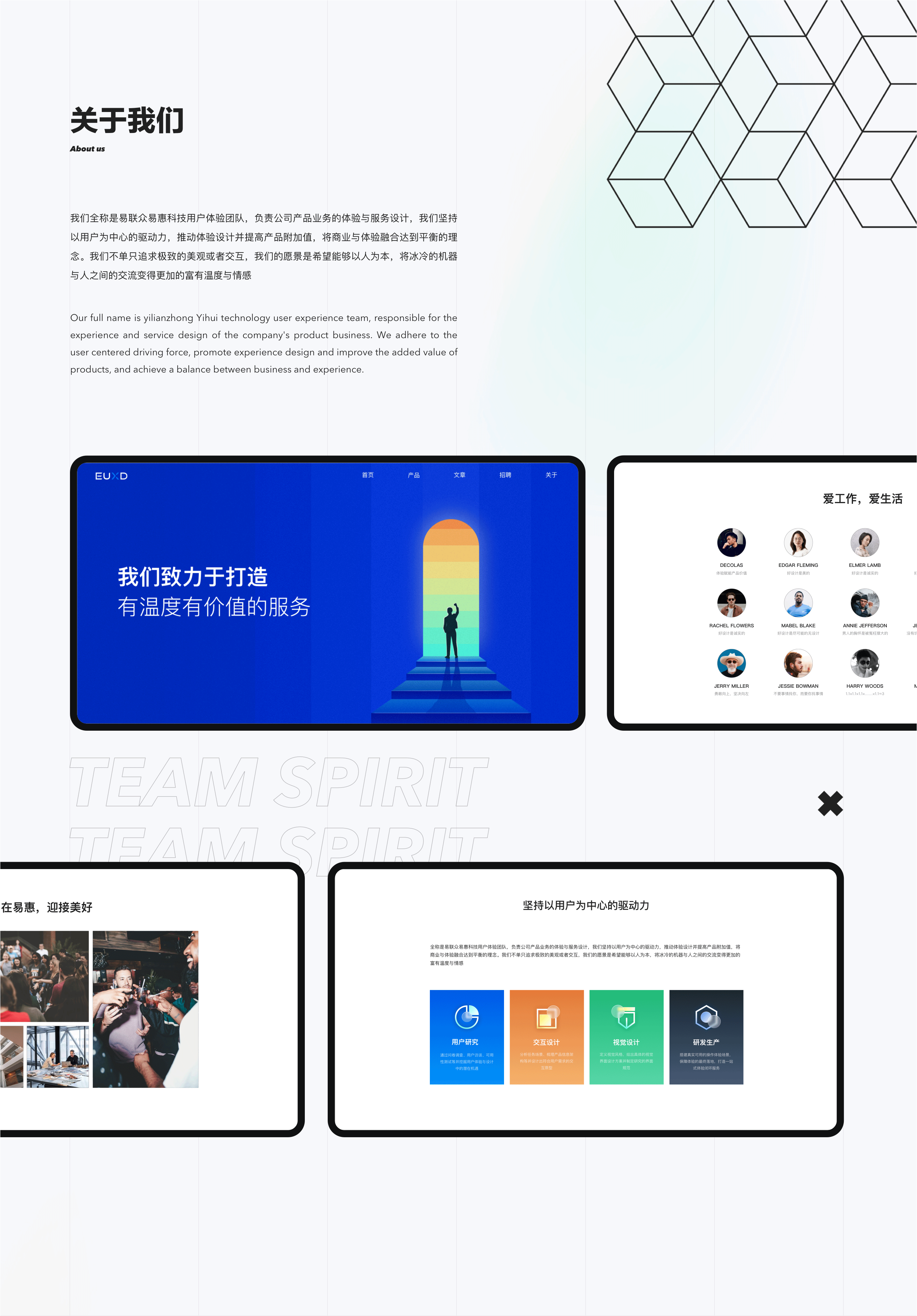 EUXD官网+移动端项目总结（图ZMjQ4OTM0MjE2） - APP界面 - 站酷设计师Rehab原创素材 - 站酷ZCOOL
