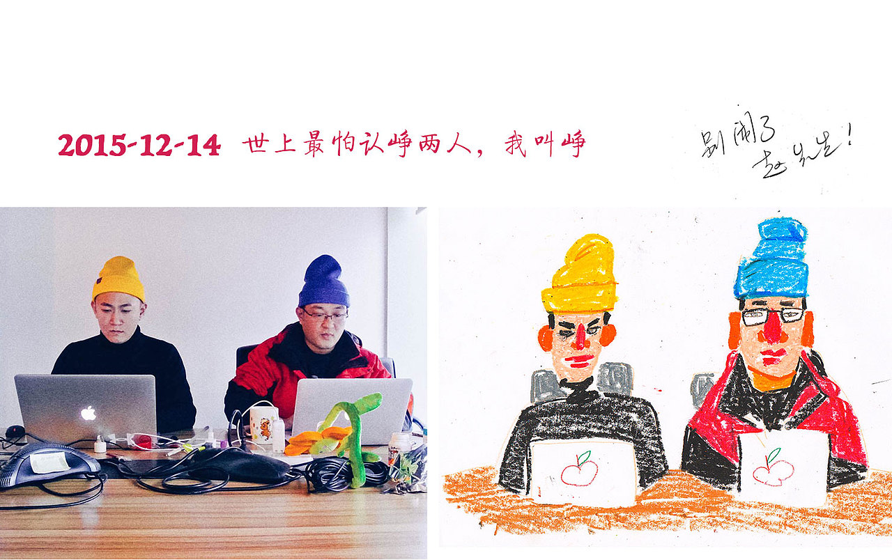 做个帅哥好难(图ZNDIzNjI5ODQ=) - 艺术插画 - 站酷设计师大能峥_charlie原创素材 - 站酷ZCOOL