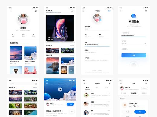 摄影app原创设计