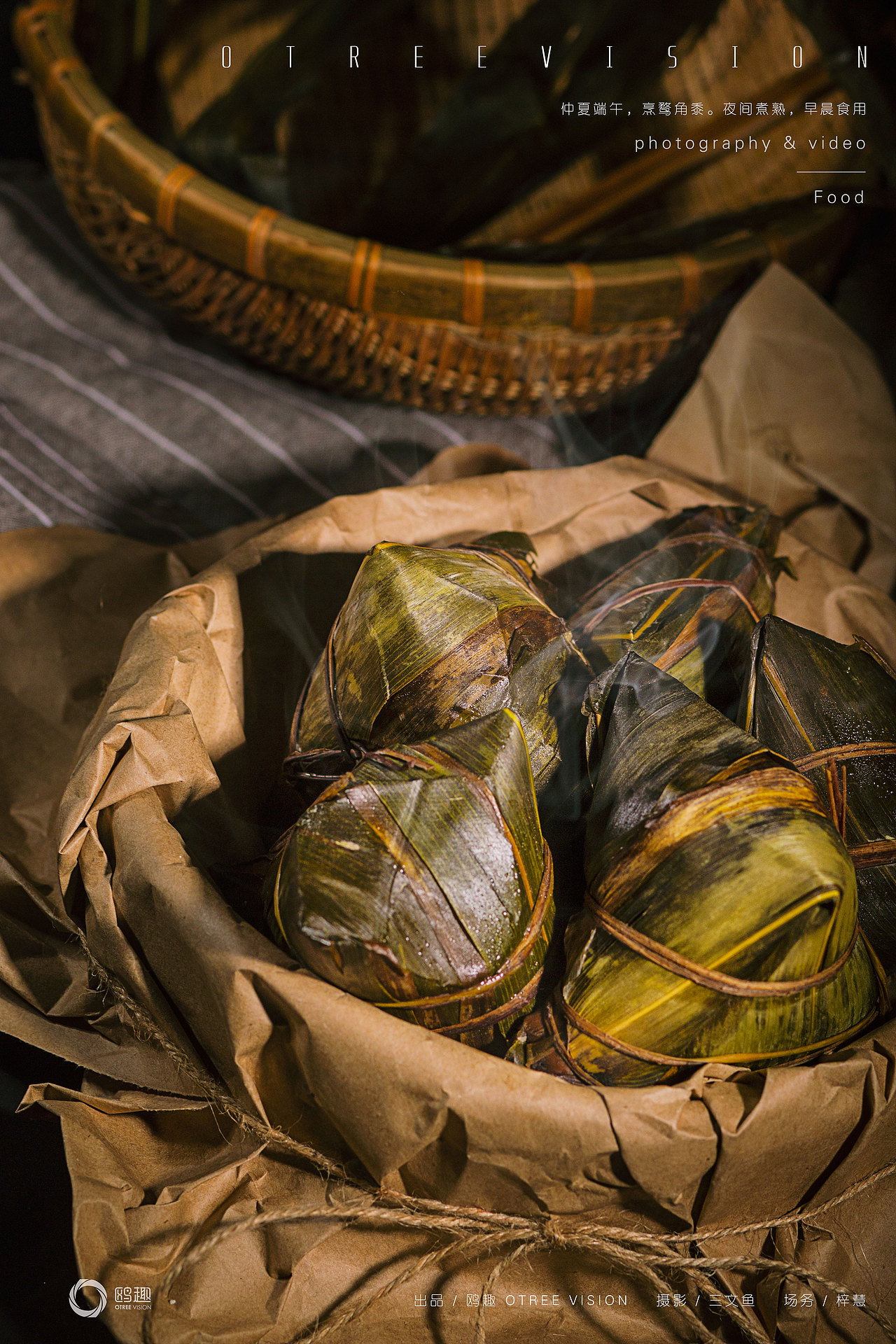外婆香粽 | 产品摄影（图ZMTQxNjAwNTI0） - 产品摄影 - 站酷设计师鸥趣传媒策划原创素材 - 站酷ZCOOL