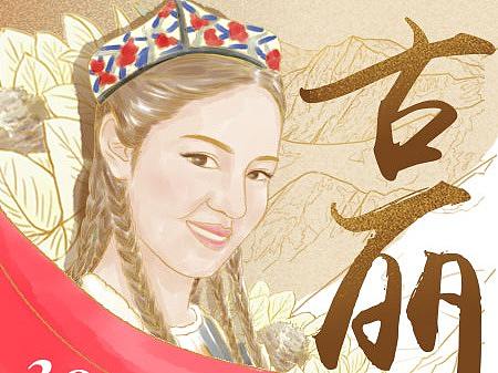 “三八”国际劳动妇女节 H5 