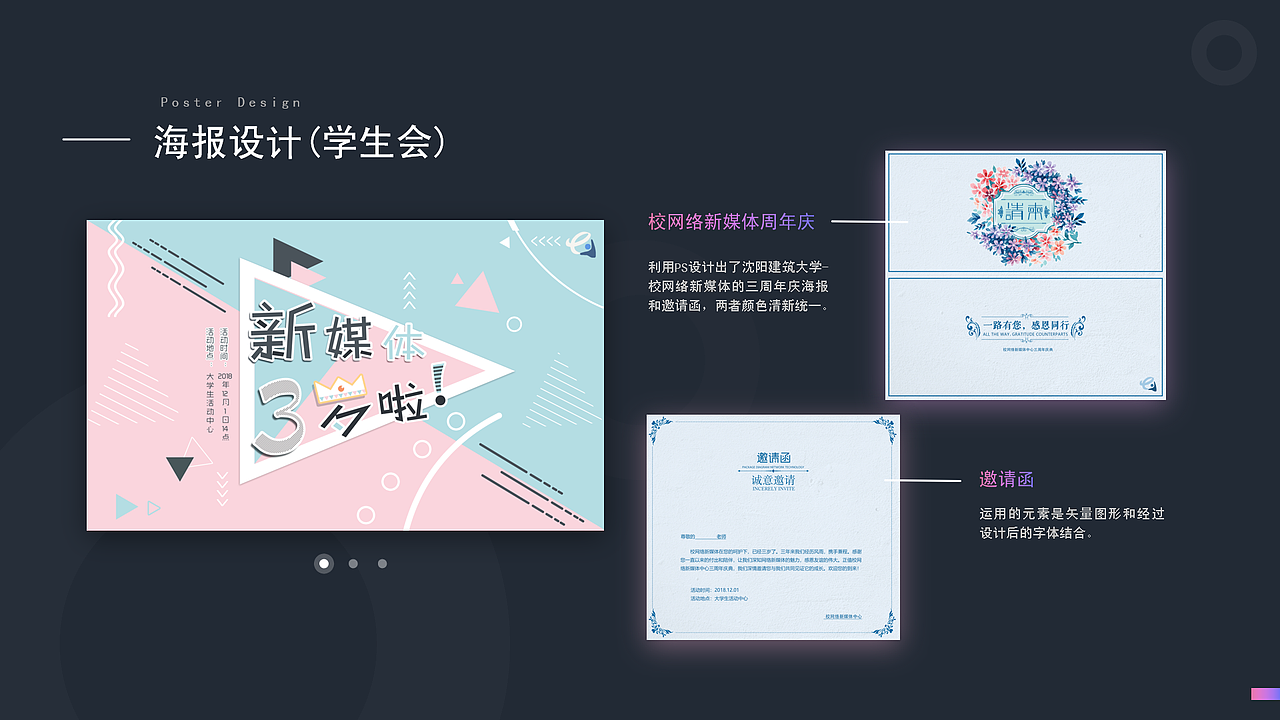 个人简历&作品集（图ZMjE5Njk0NjU2） - 书籍/画册 - 站酷设计师炸酱面熙原创素材 - 站酷ZCOOL
