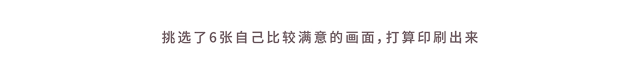 “一个人”系列四格漫画（图ZMjczMjkyMzY0） - 创作习作 - 站酷设计师大脑鸣DANAOMING原创素材 - 站酷ZCOOL